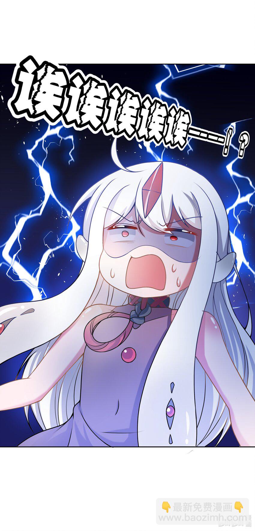 077 为保姆学习而加班吧！(1/2)-第86话