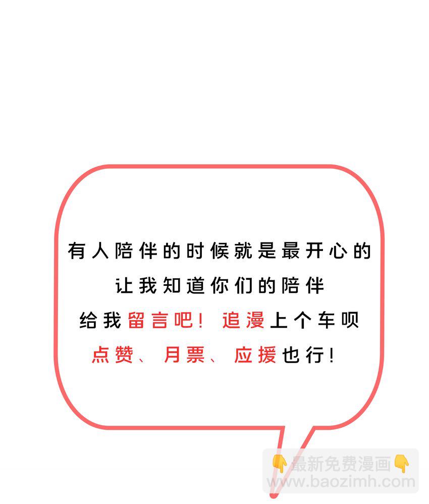 077 为保姆学习而加班吧！(1/2)-第86话