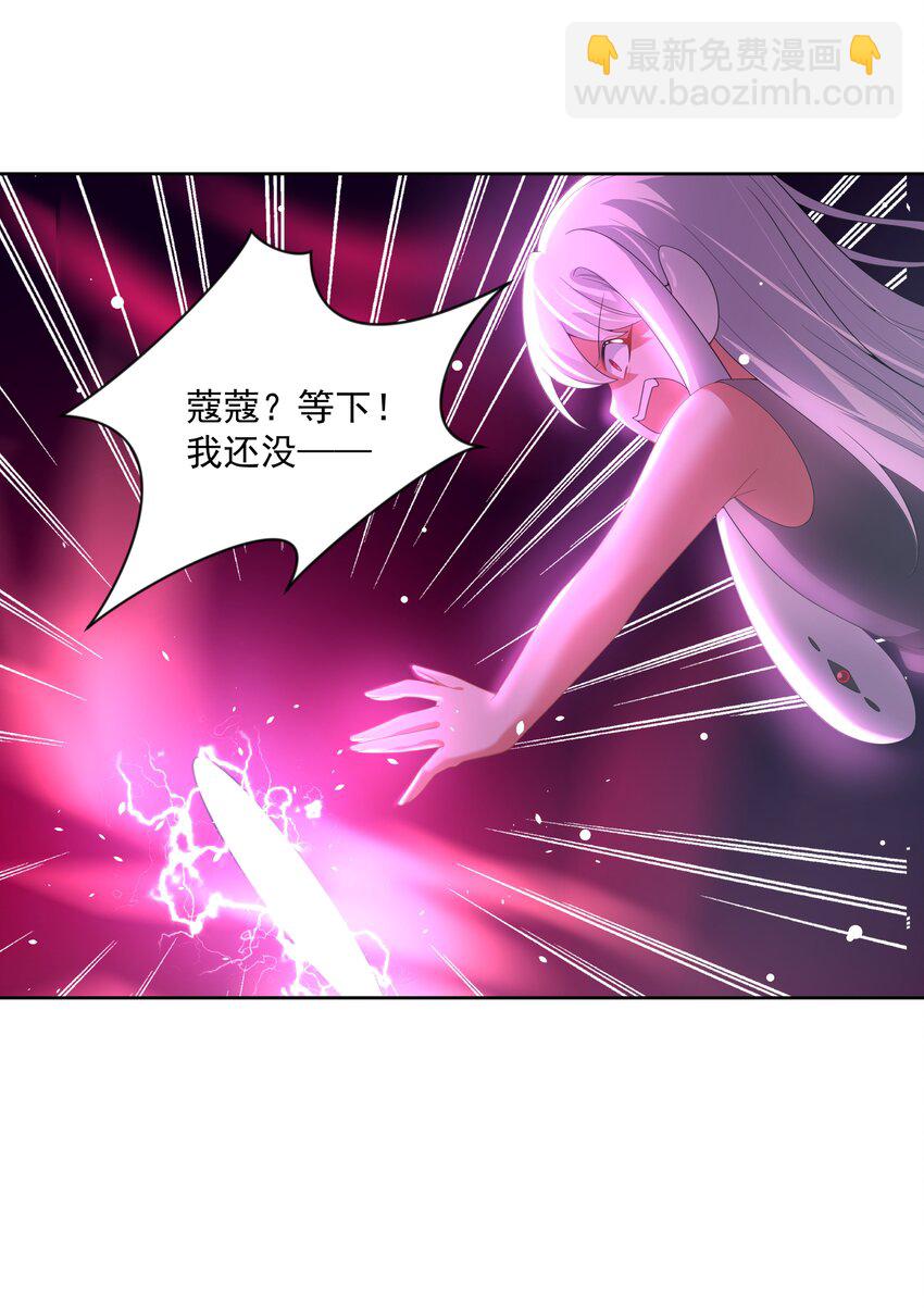 077 为保姆学习而加班吧！(1/2)-第86话