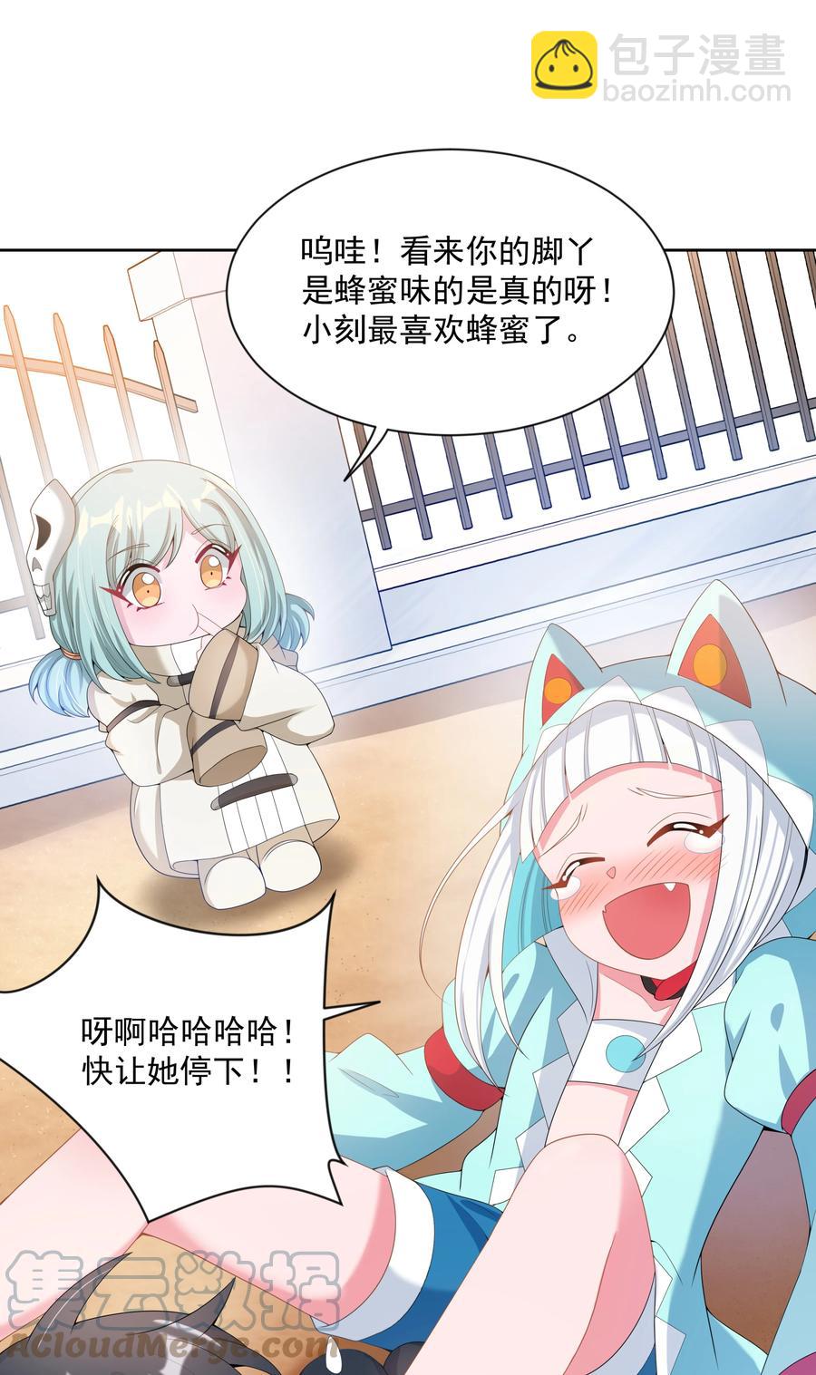 079 实用生活小技巧-第88话