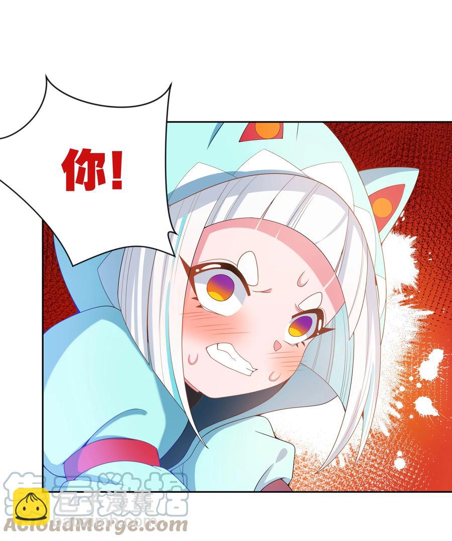 079 实用生活小技巧-第88话