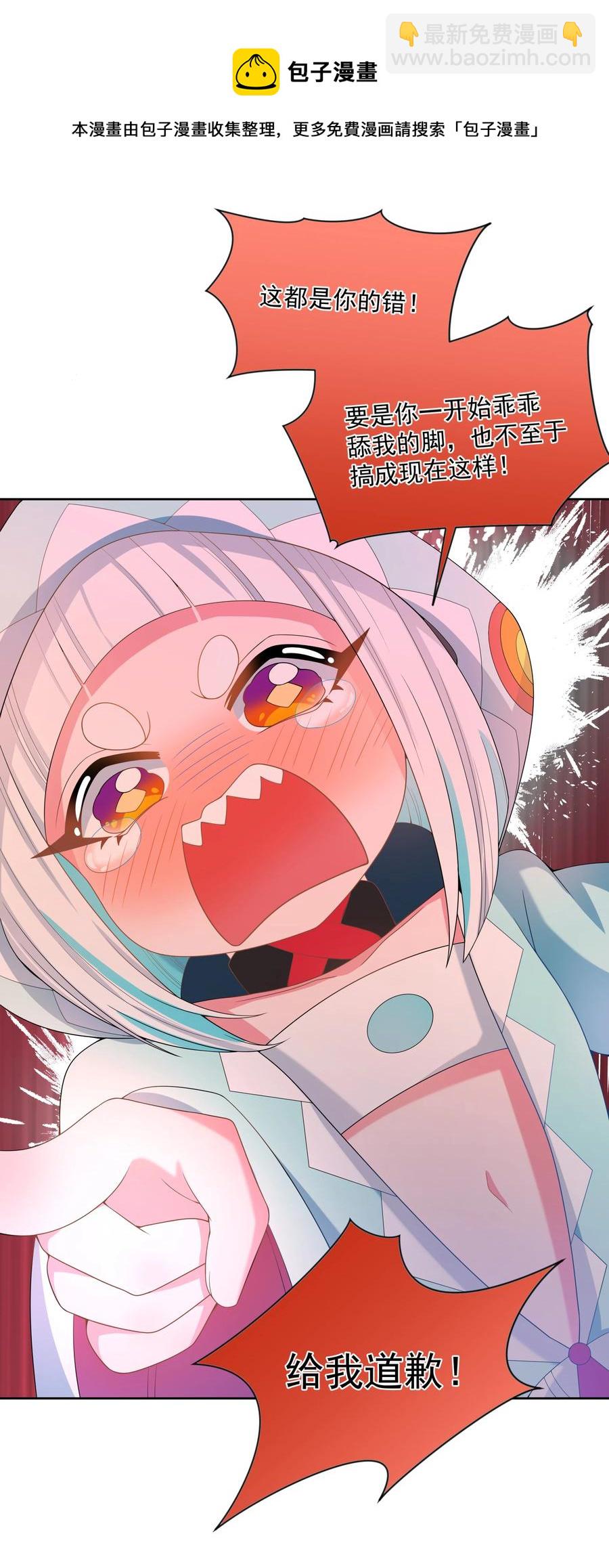 079 实用生活小技巧-第88话