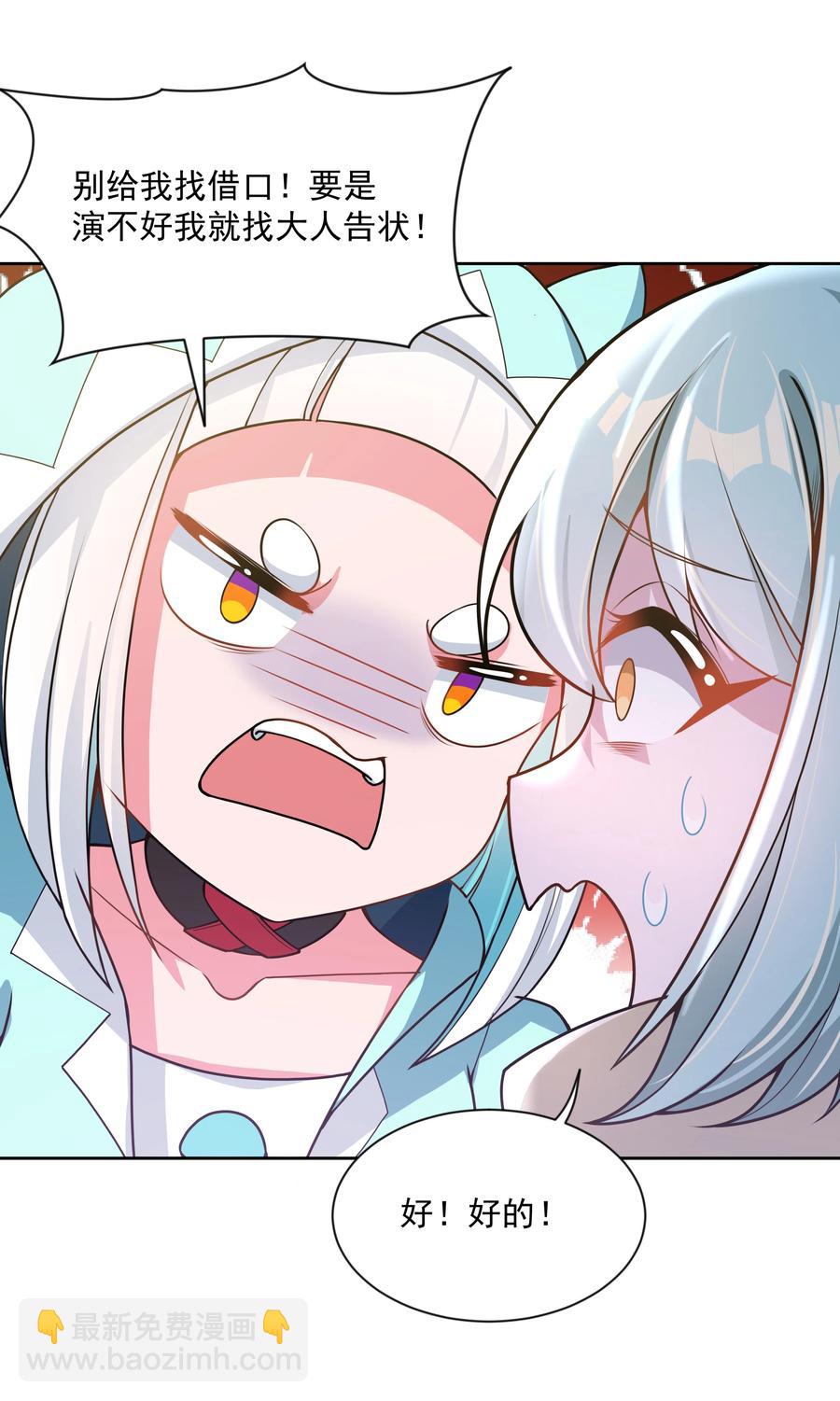 079 实用生活小技巧-第88话