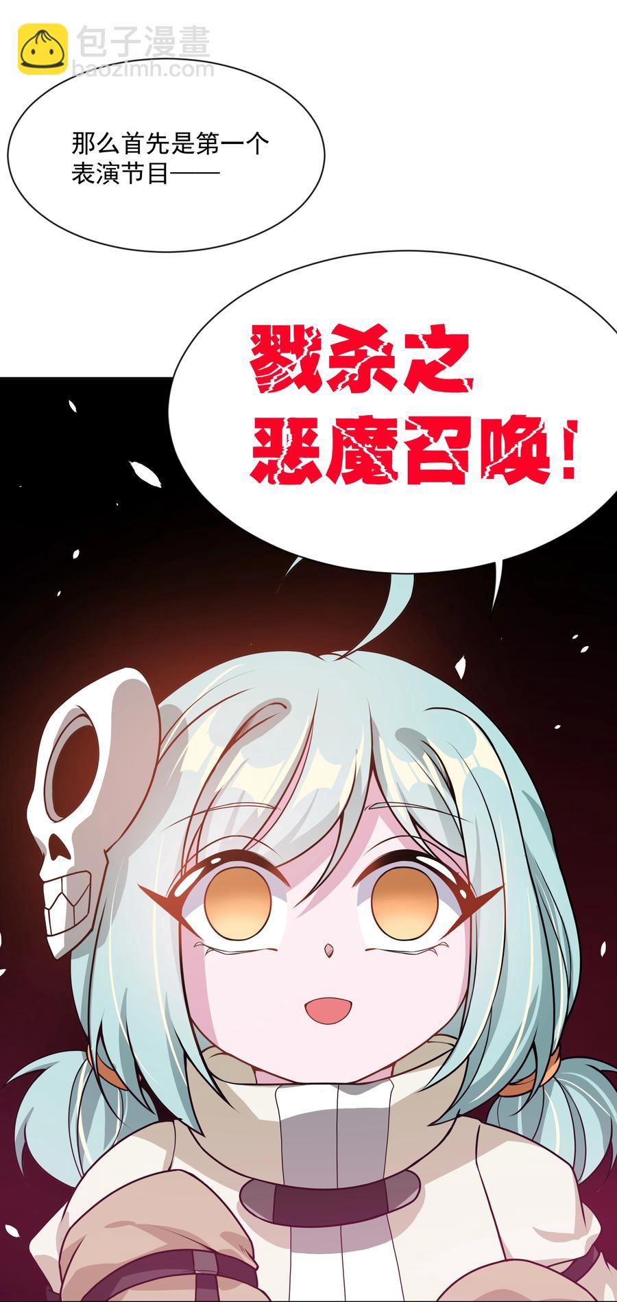 079 实用生活小技巧-第88话