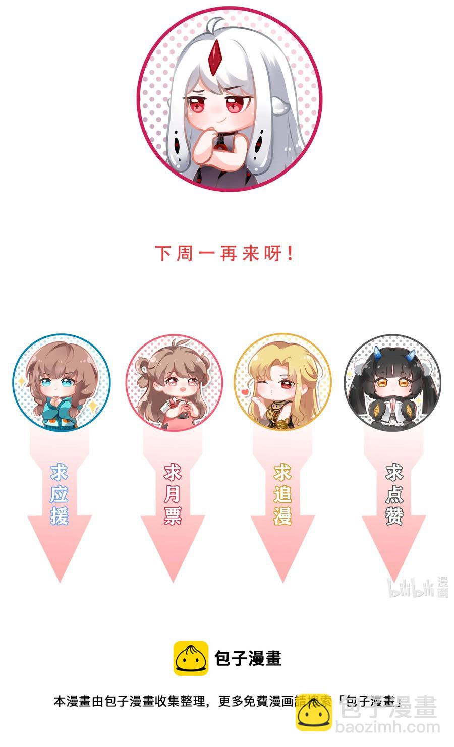 079 实用生活小技巧-第88话