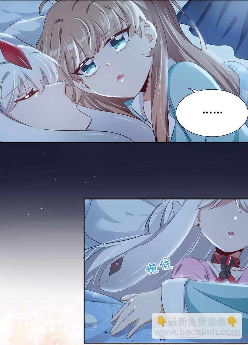 008 偶尔也要休息一下吧!-第10话