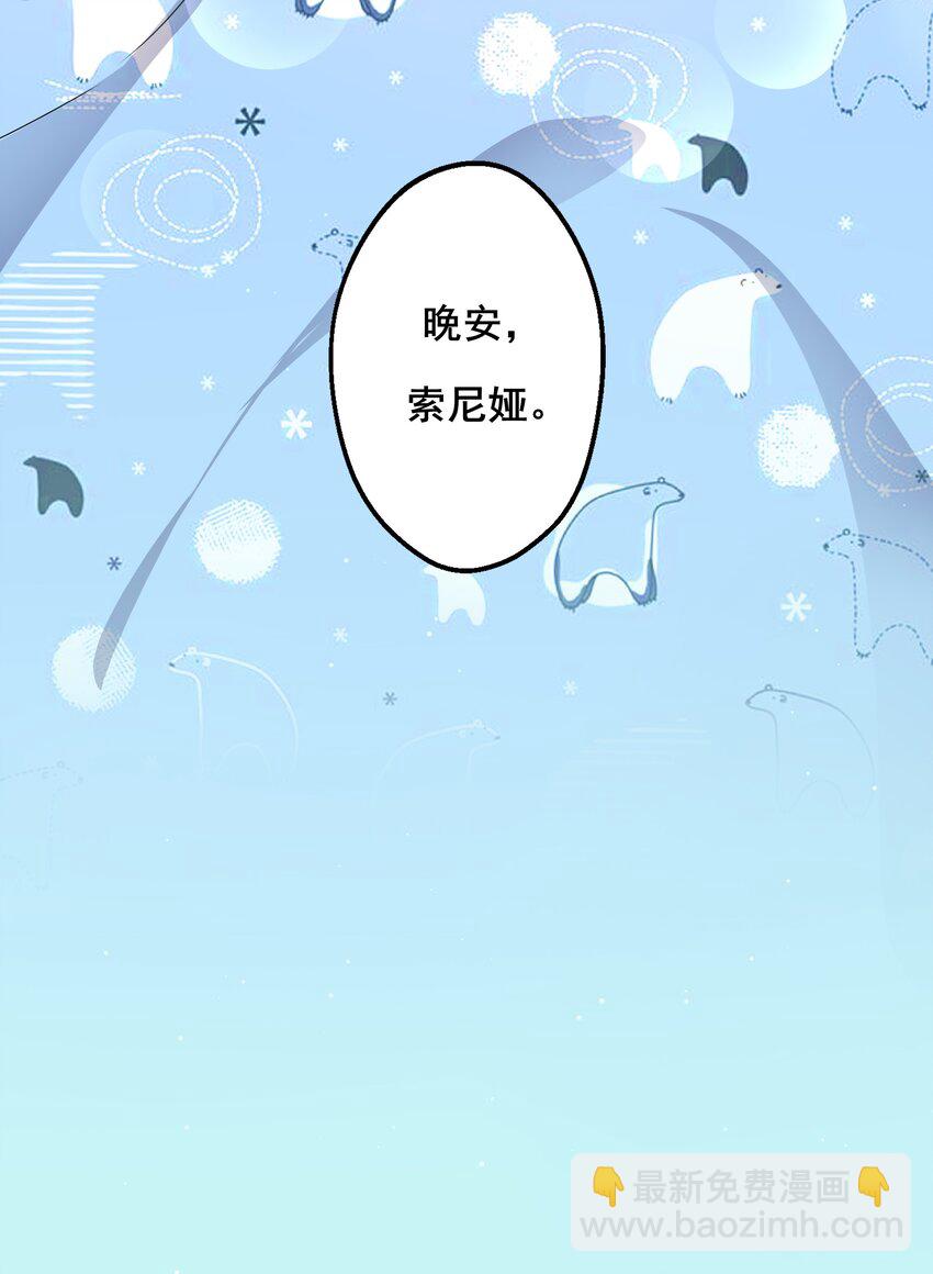 008 偶尔也要休息一下吧!-第10话