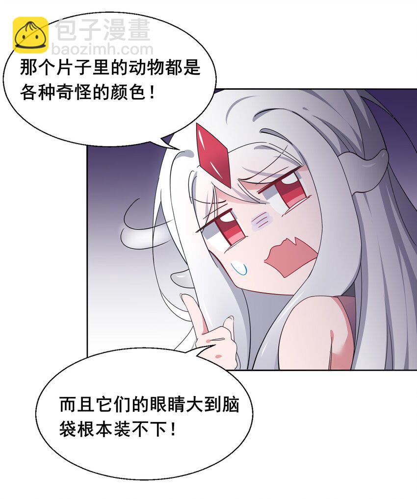 008 偶尔也要休息一下吧!-第10话