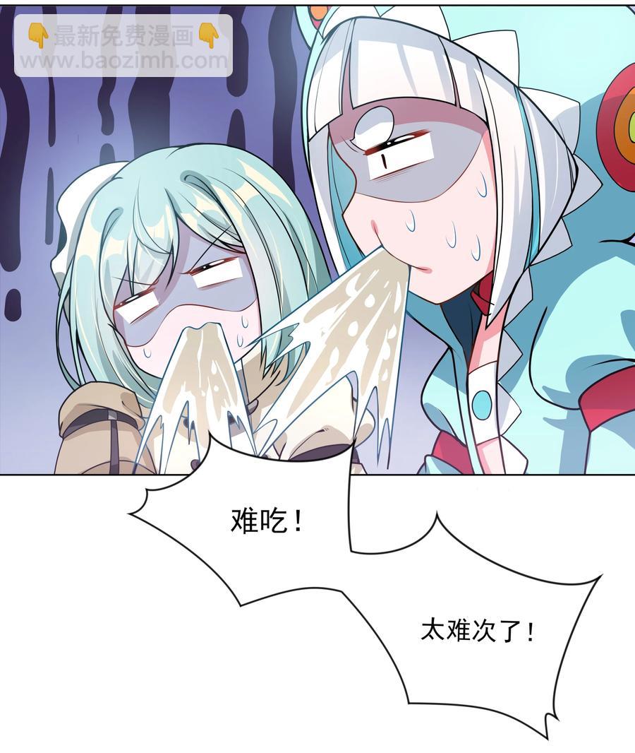 081 地狱厨房-第90话