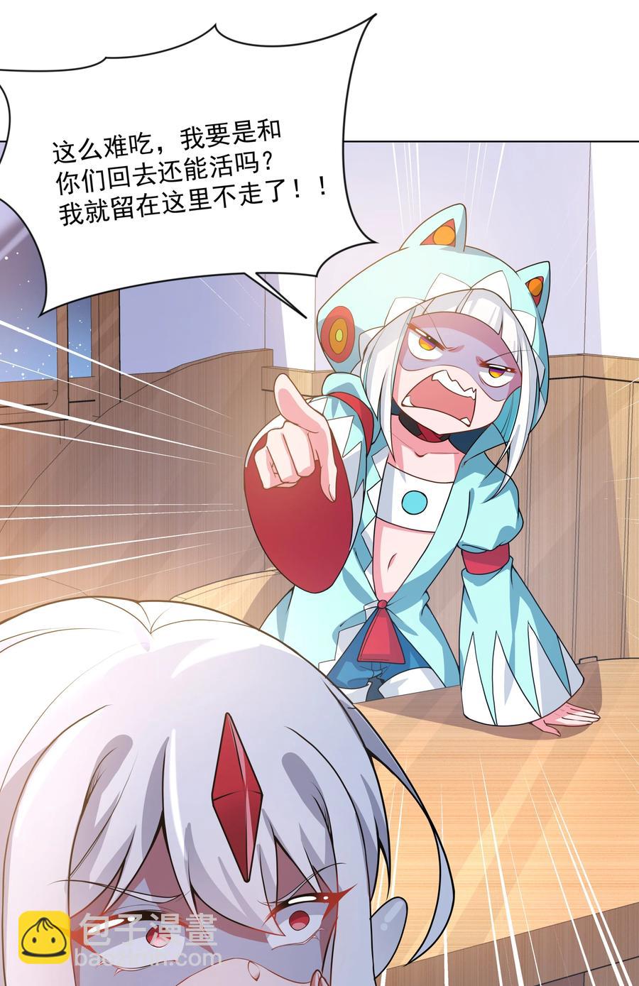 081 地狱厨房-第90话