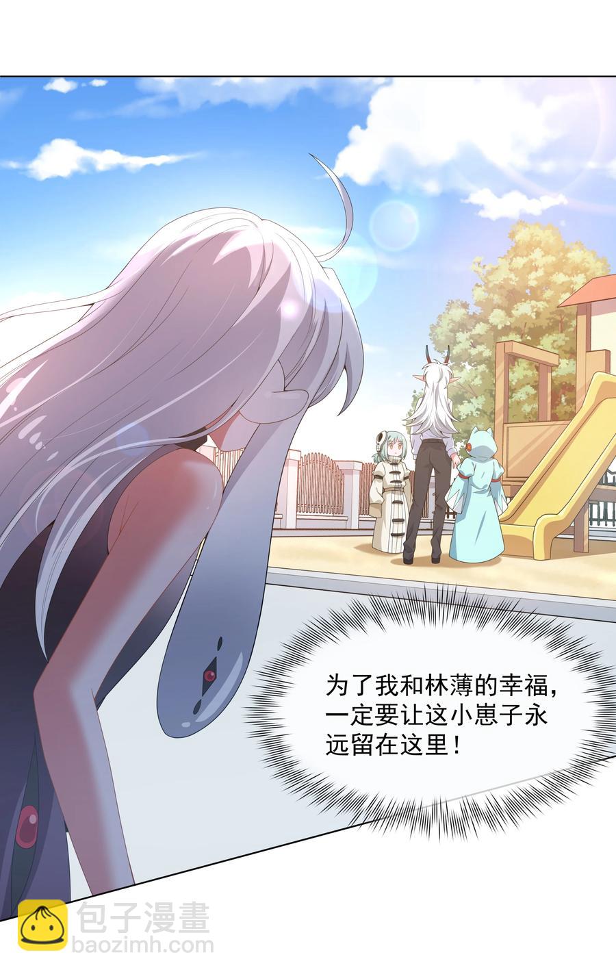 081 地狱厨房-第90话