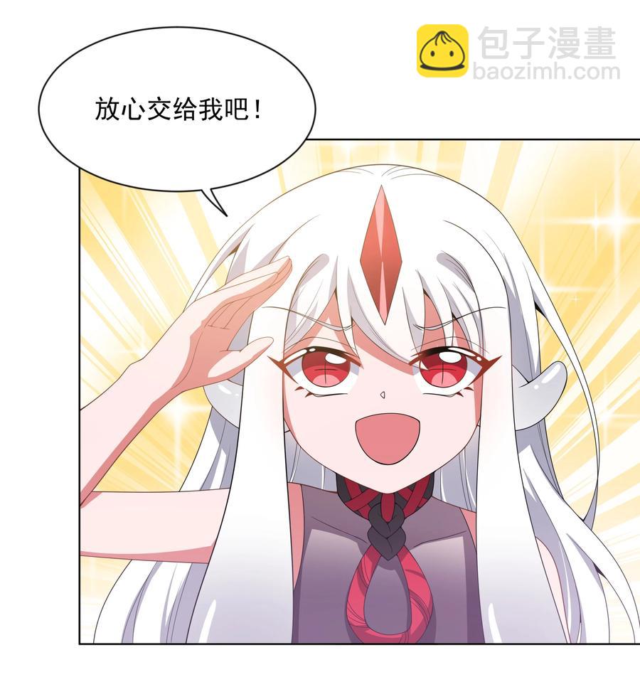 081 地狱厨房-第90话