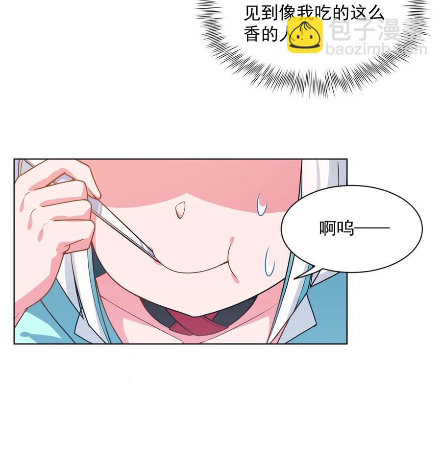 081 地狱厨房-第90话