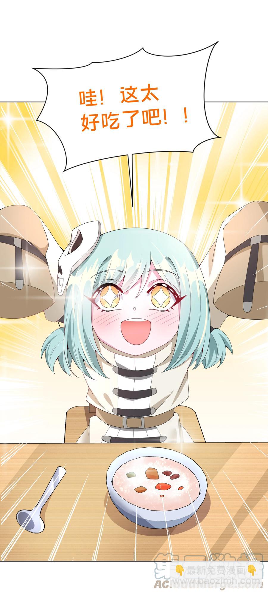 081 地狱厨房-第90话