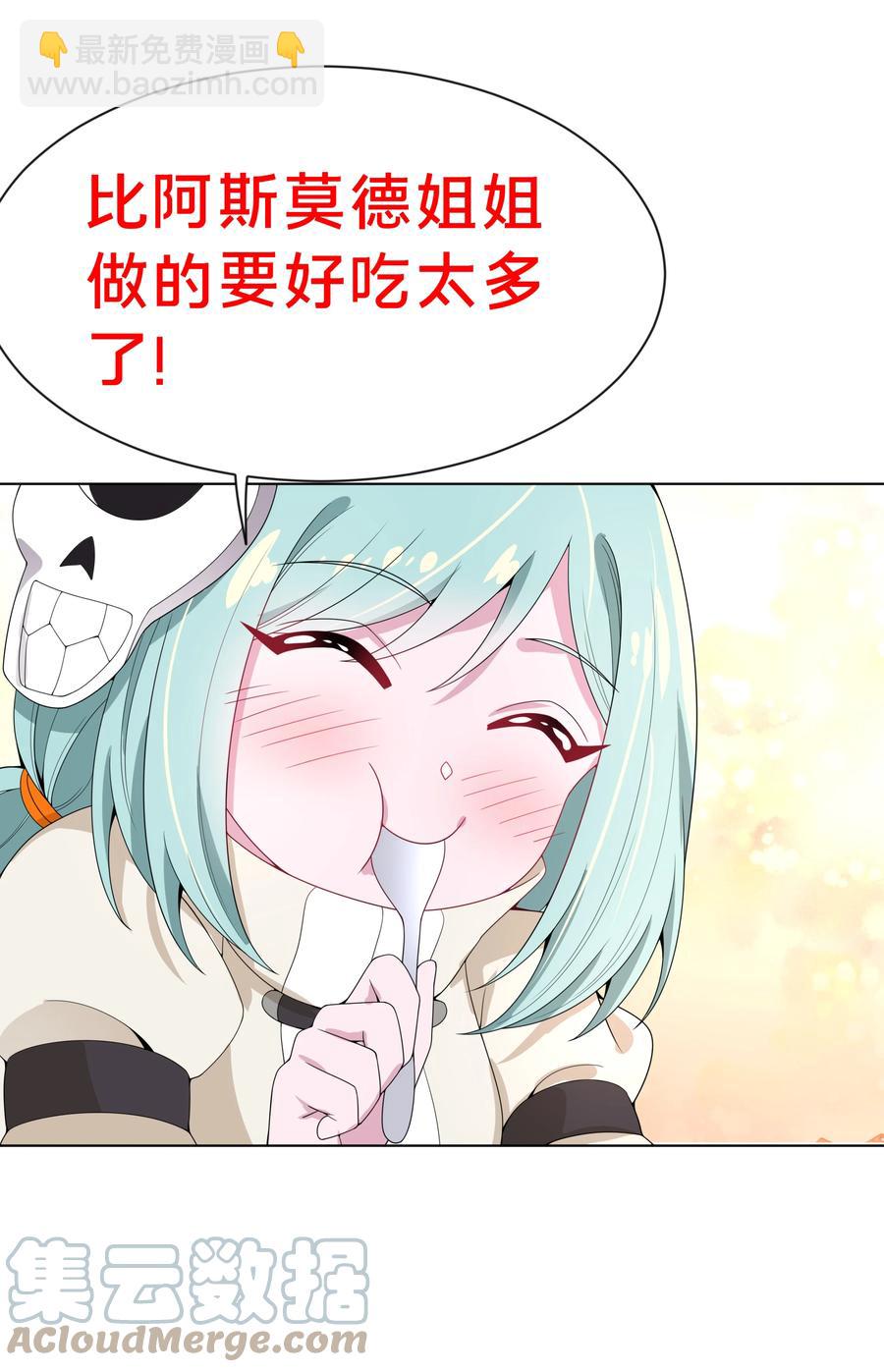 081 地狱厨房-第90话