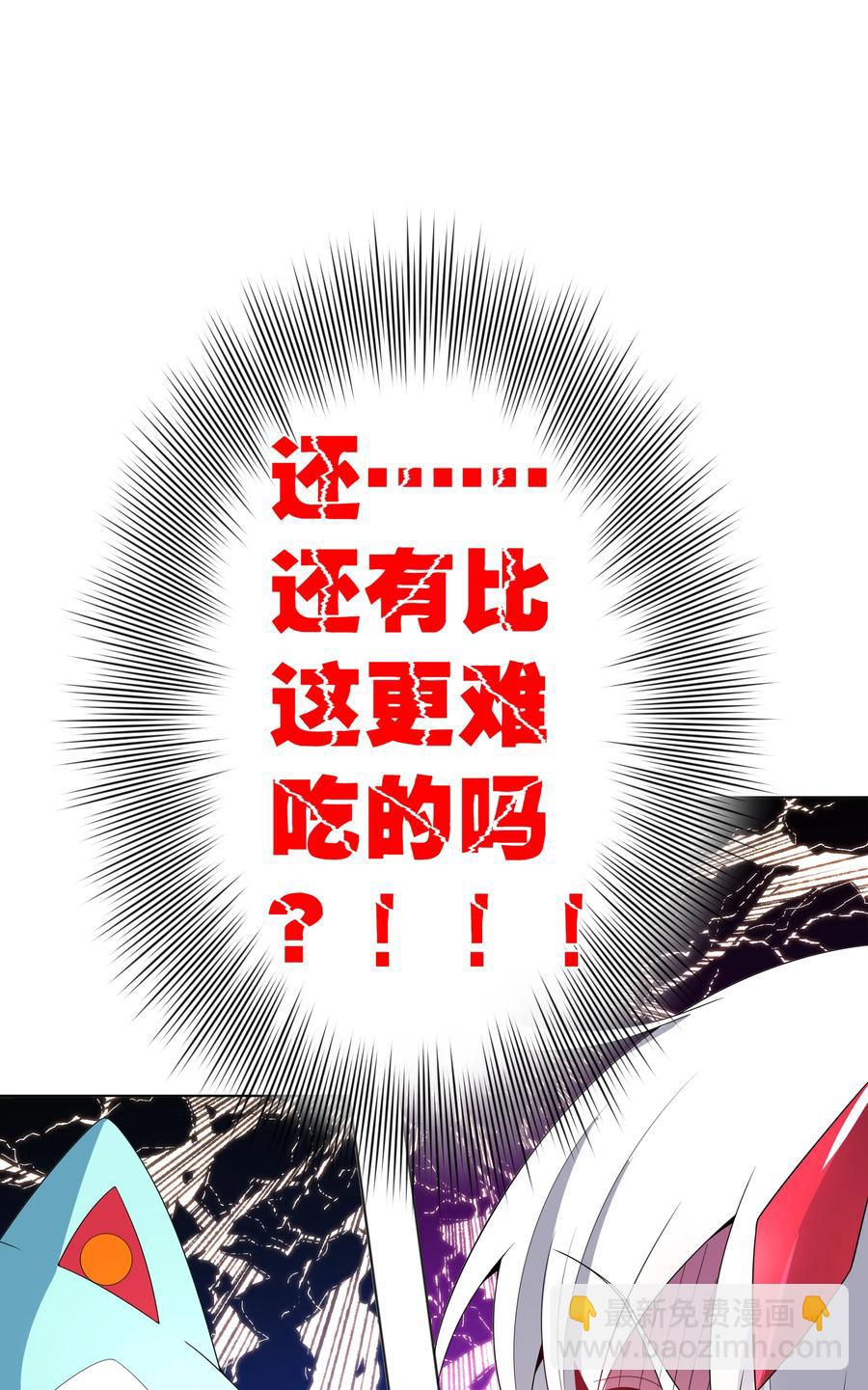 081 地狱厨房-第90话