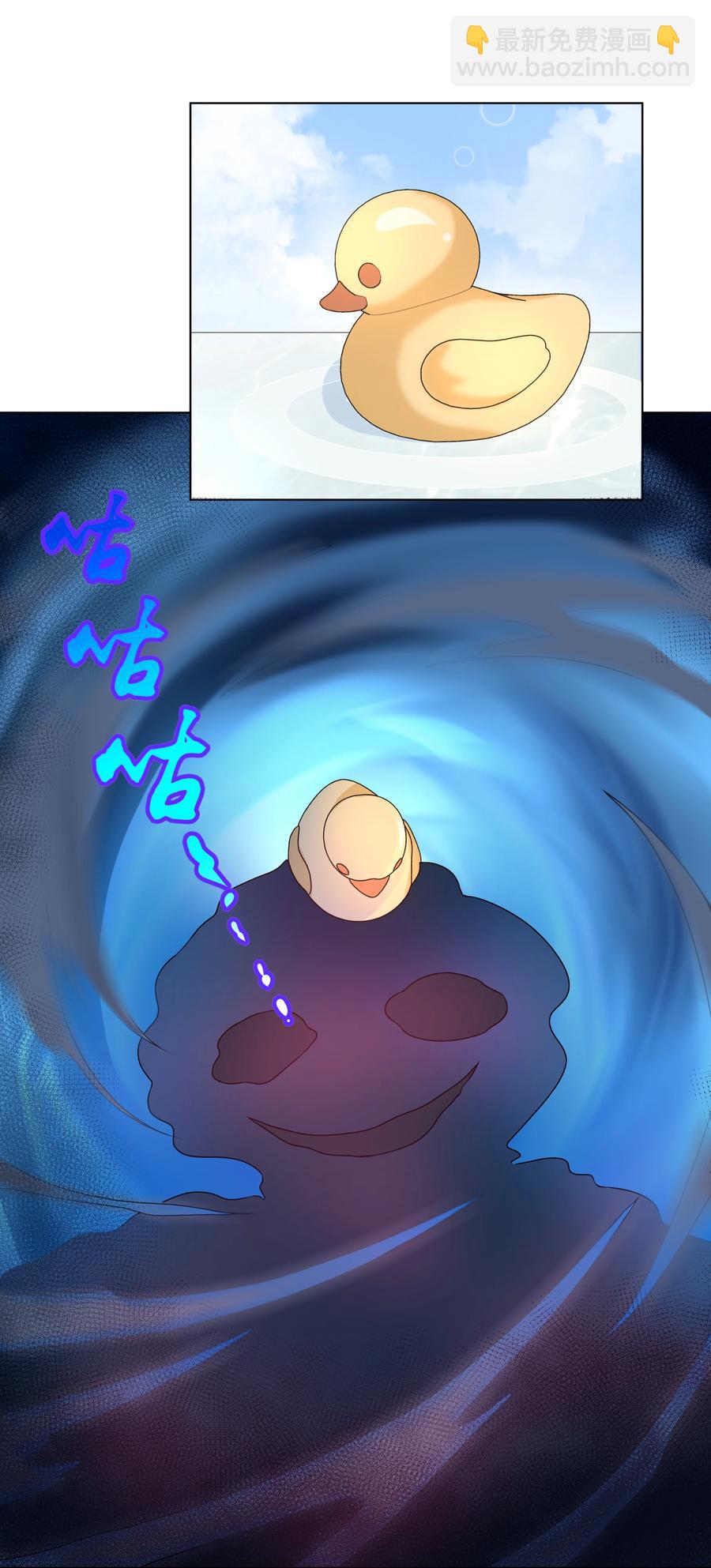 083 一起泡澡吧！-第92话