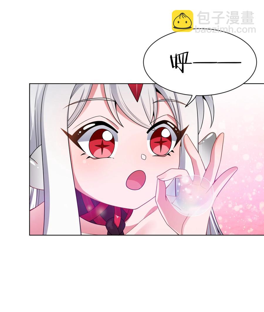 083 一起泡澡吧！-第92话