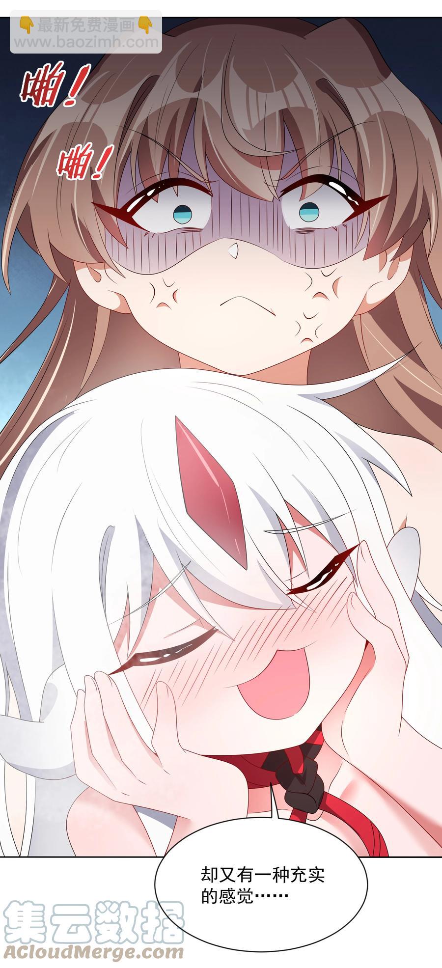 083 一起泡澡吧！-第92话