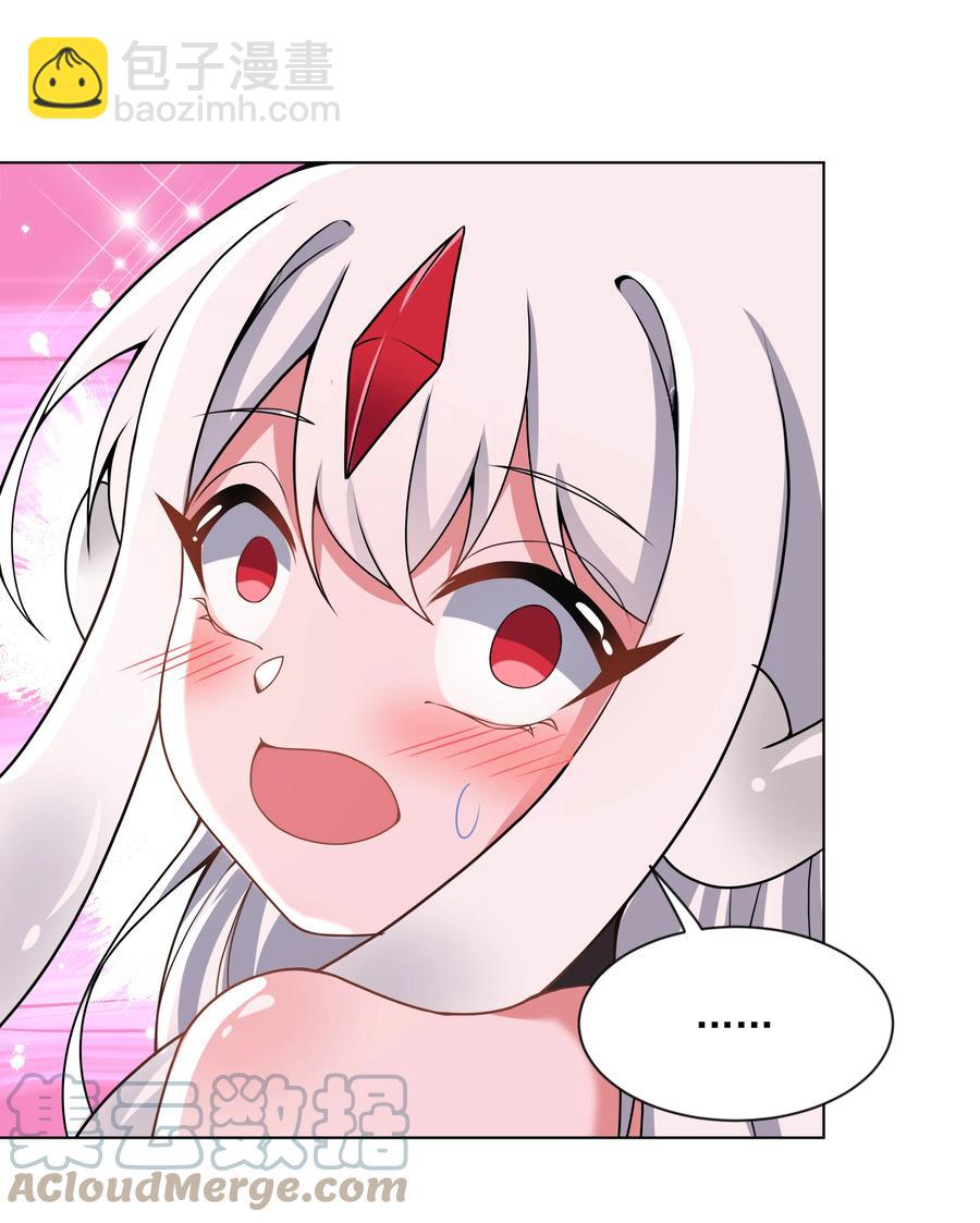 083 一起泡澡吧！-第92话