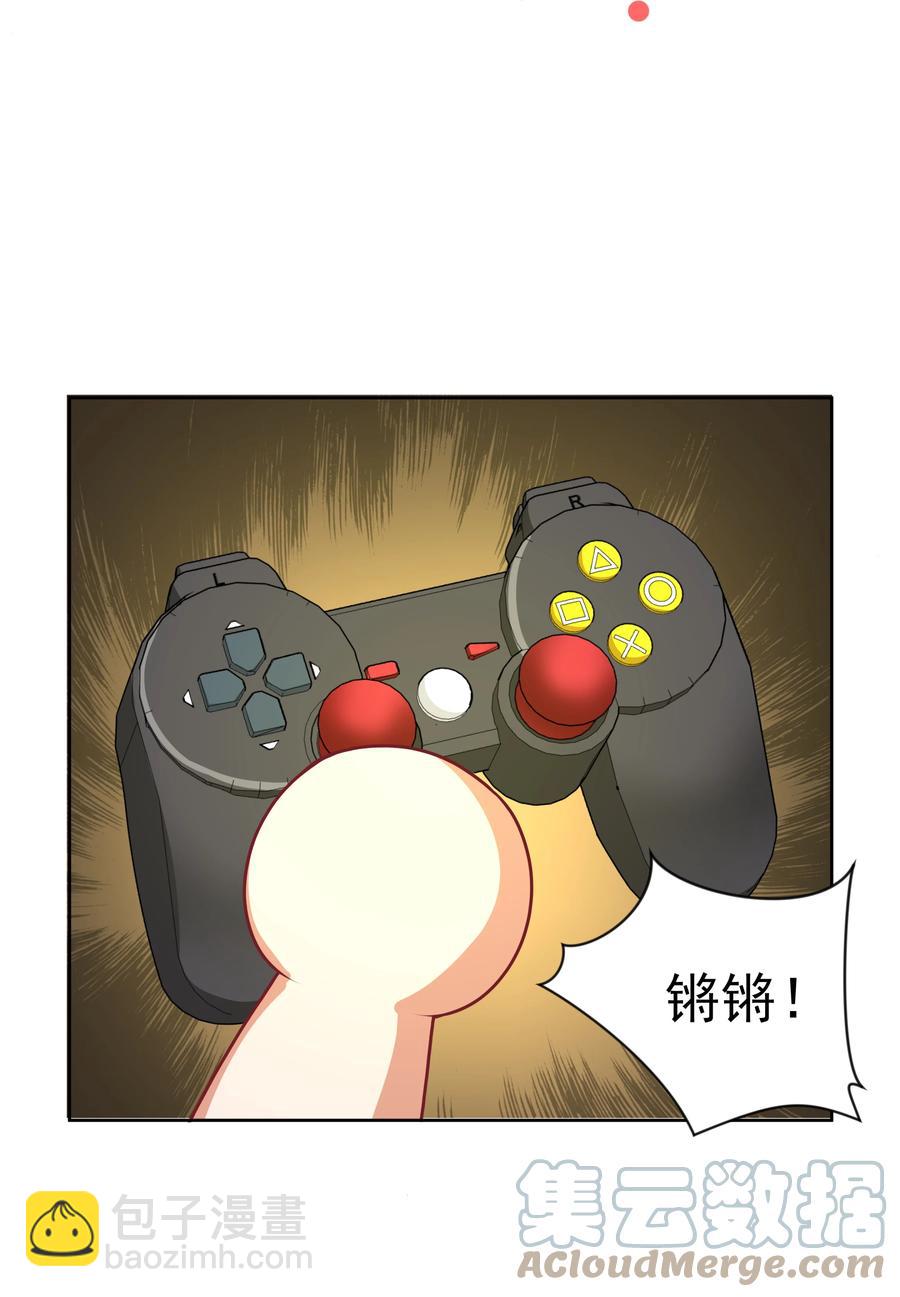 085 一起睡觉觉吧！-第94话