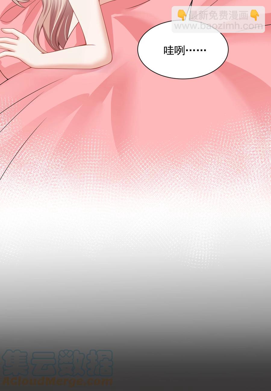 085 一起睡觉觉吧！-第94话