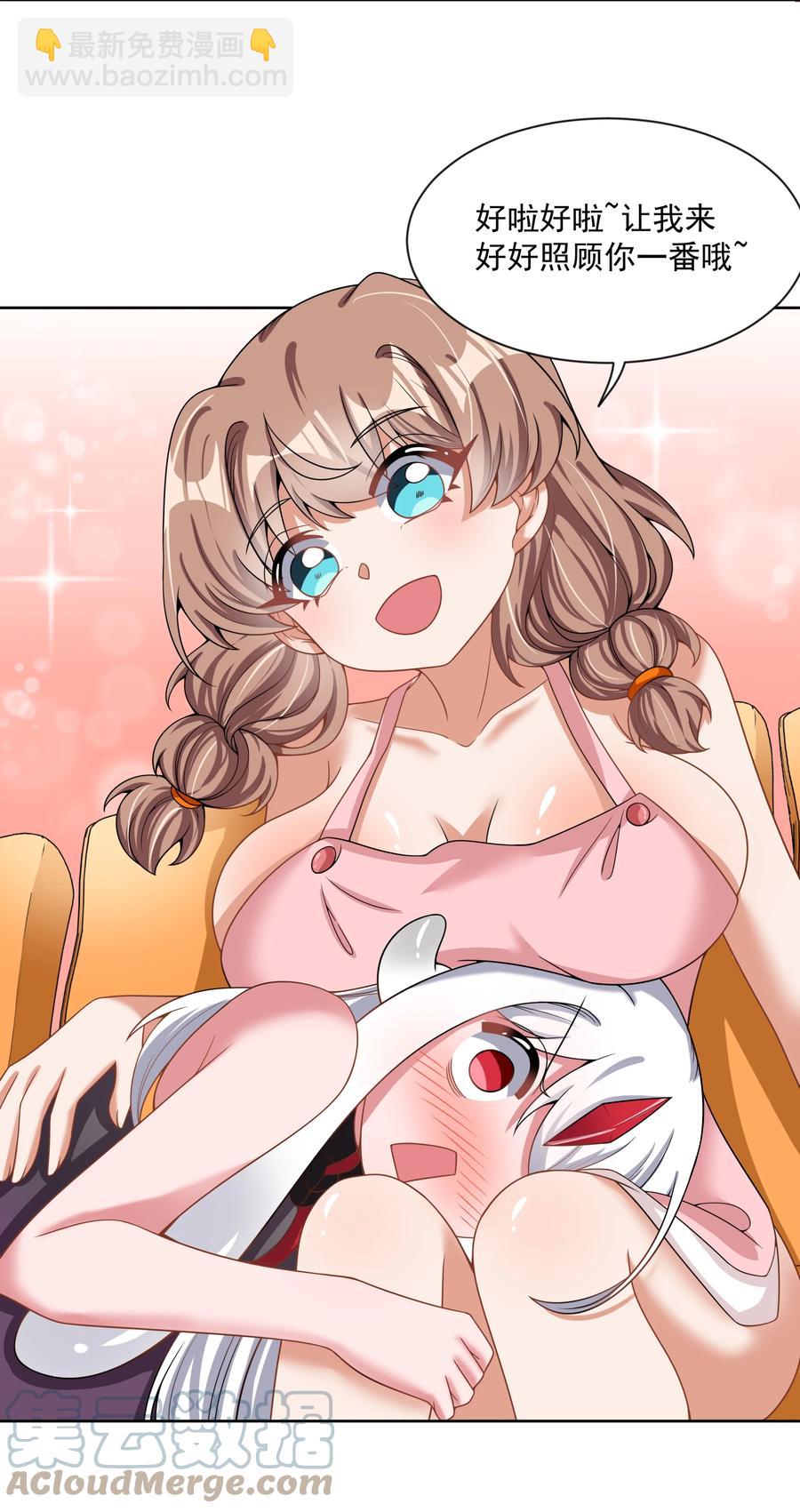 087 理想总是很丰满-第96话