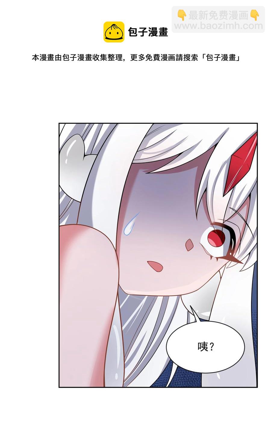 087 理想总是很丰满-第96话