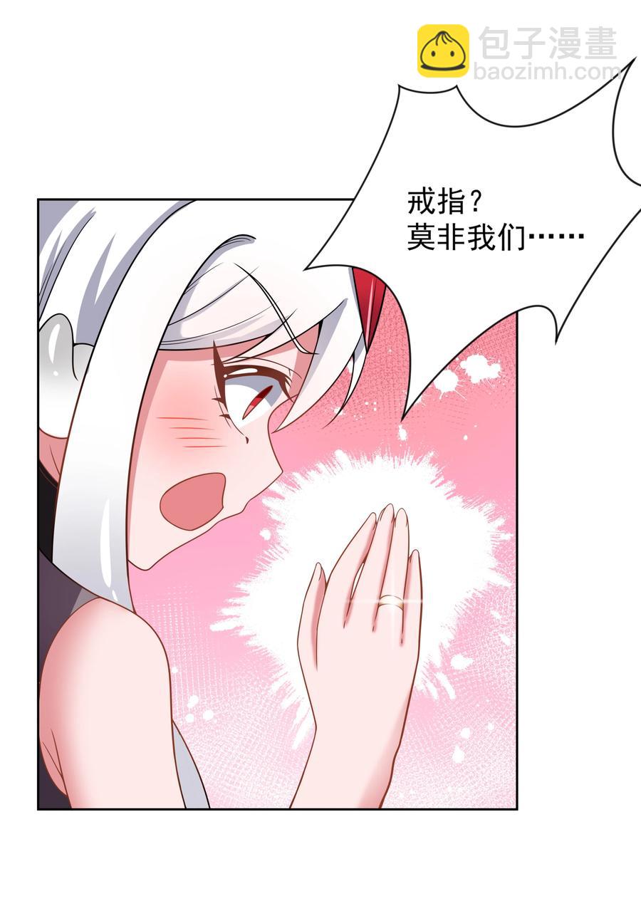 087 理想总是很丰满-第96话