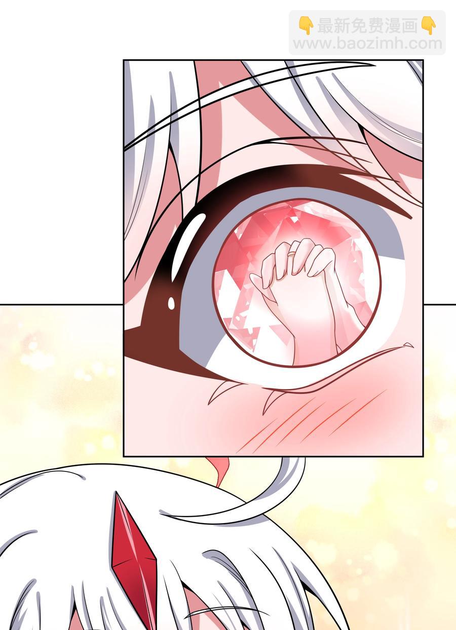 087 理想总是很丰满-第96话