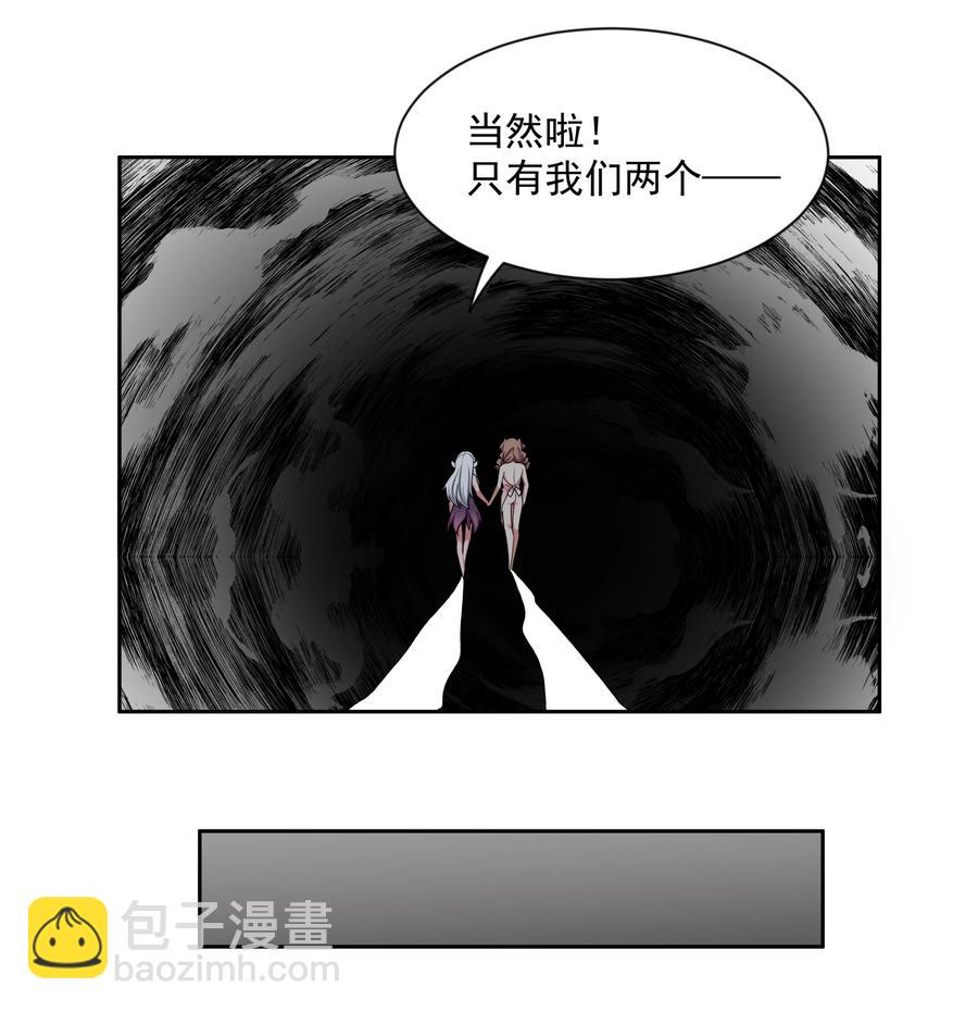 087 理想总是很丰满-第96话