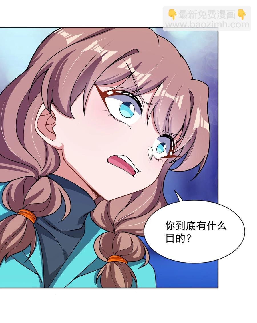 087 理想总是很丰满-第96话