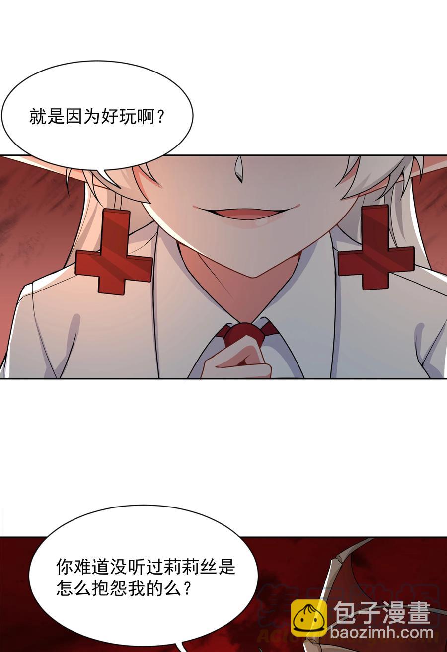 087 理想总是很丰满-第96话