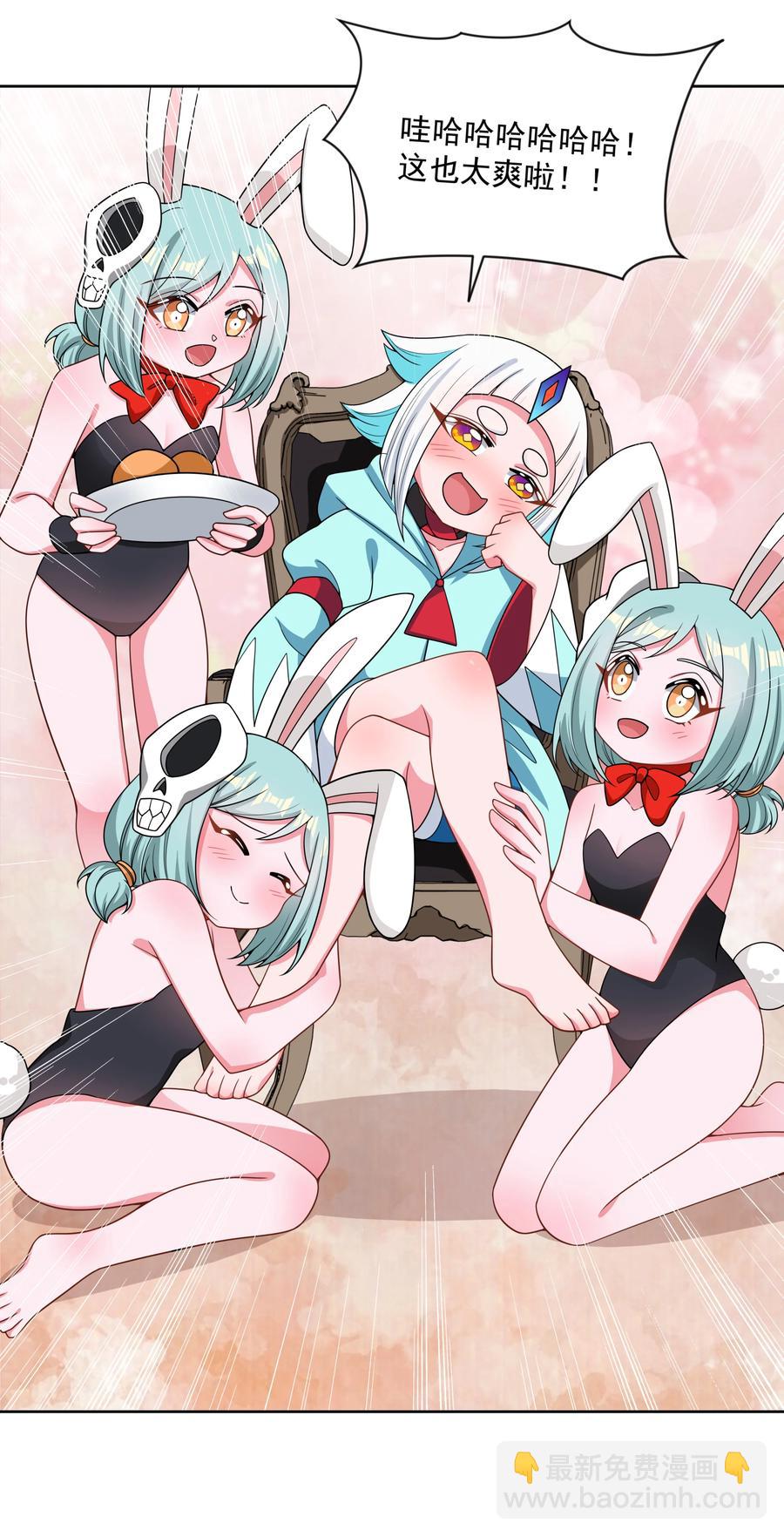 087 理想总是很丰满-第96话