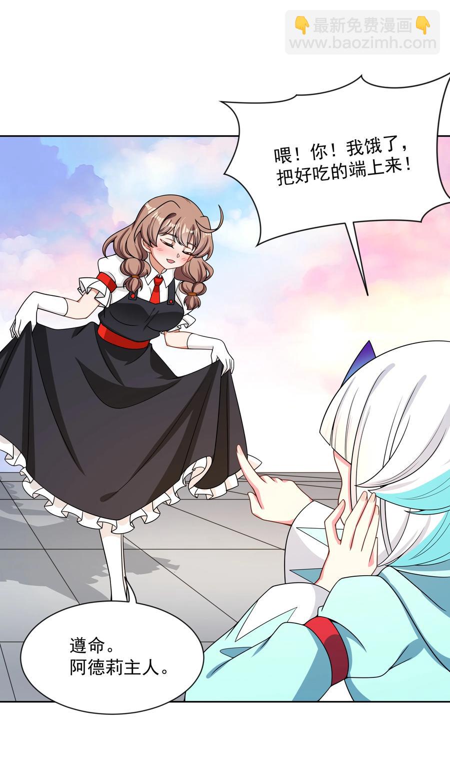 087 理想总是很丰满-第96话