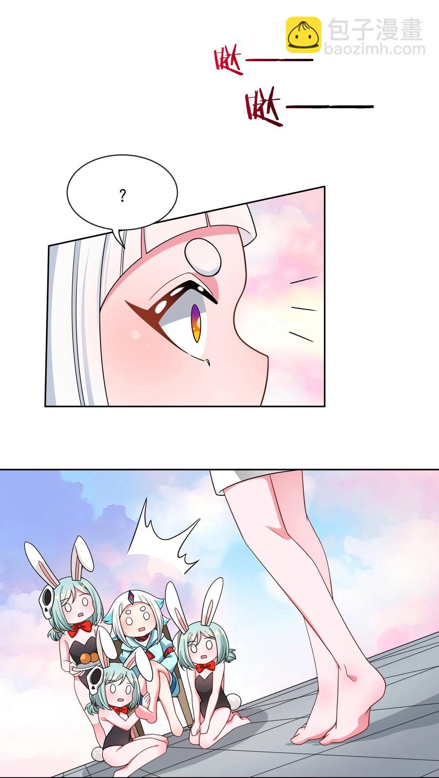 087 理想总是很丰满-第96话