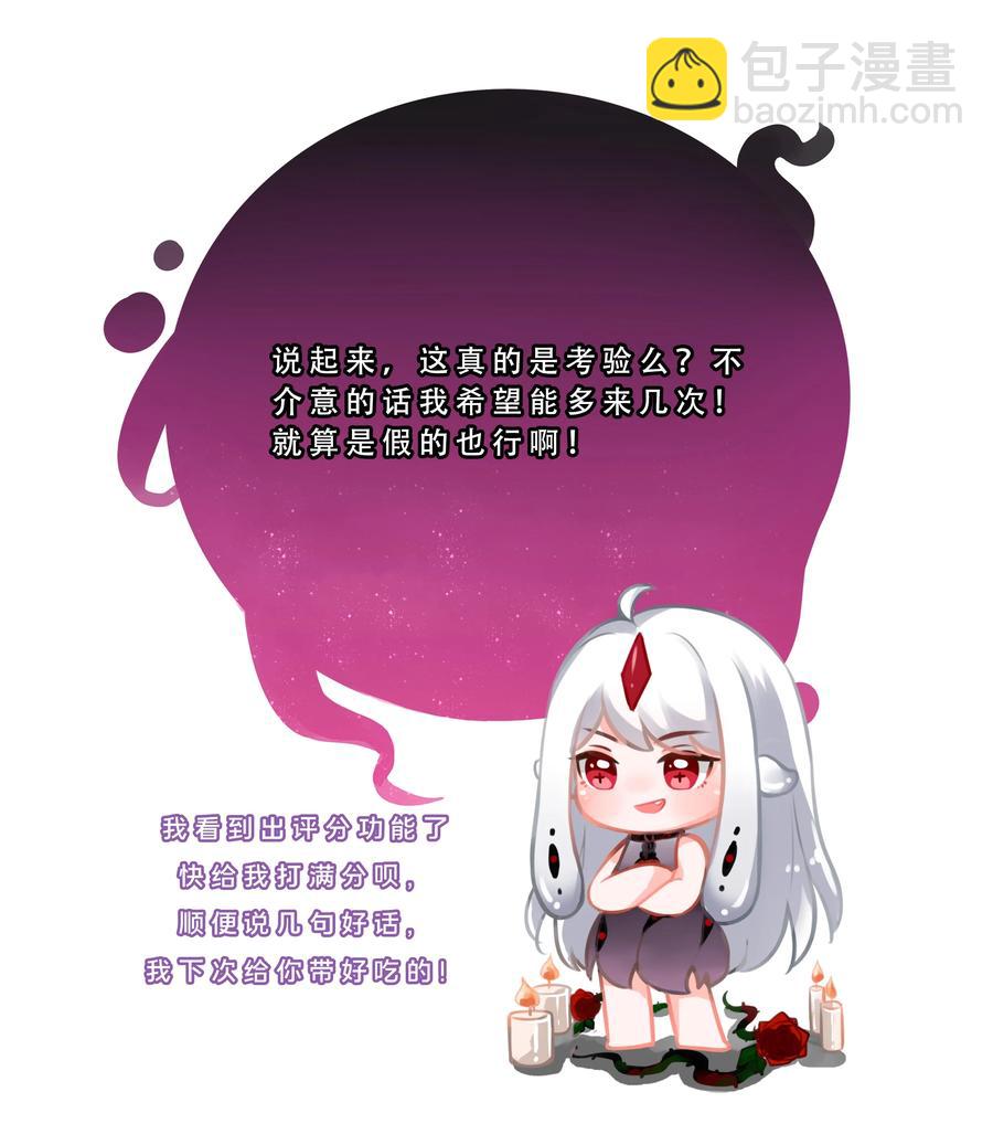 087 理想总是很丰满-第96话