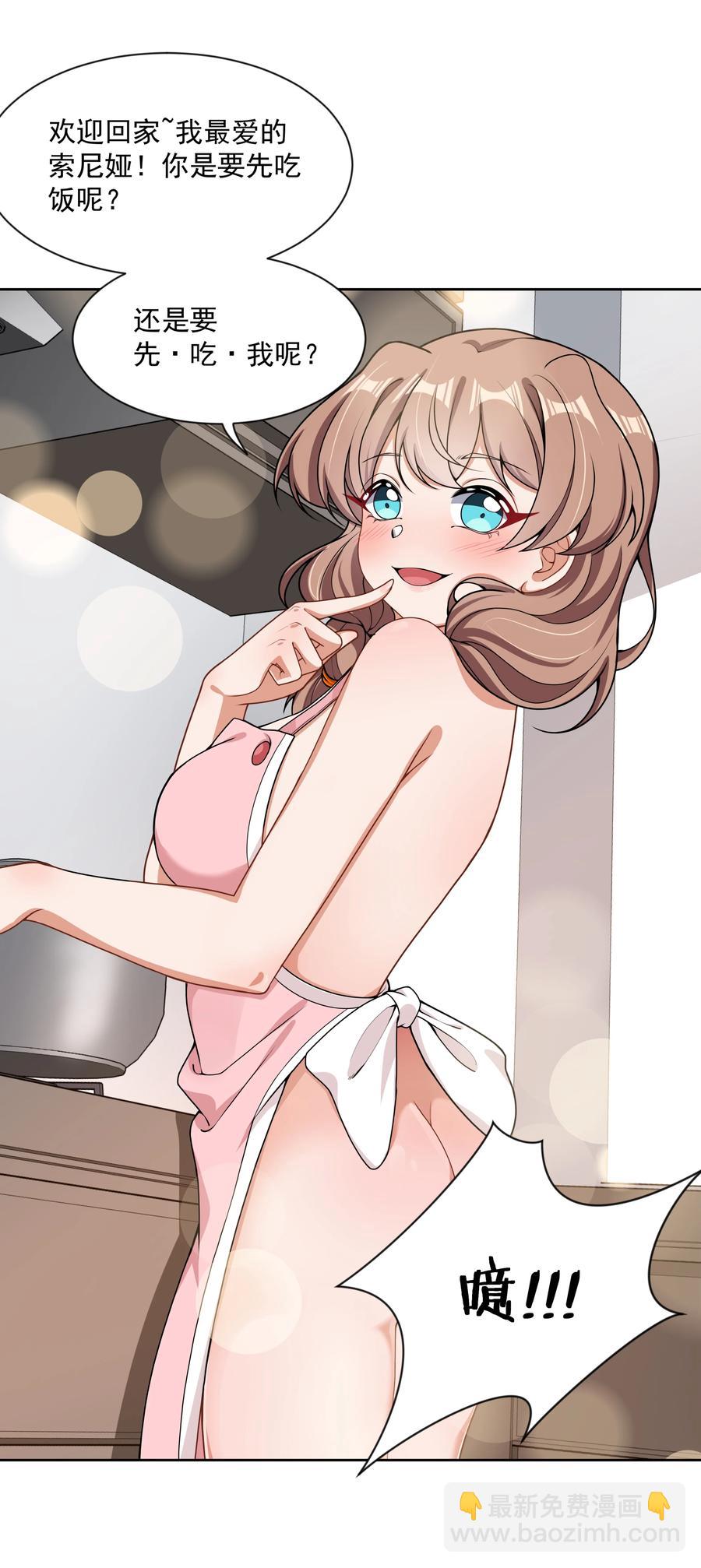 087 理想总是很丰满-第96话