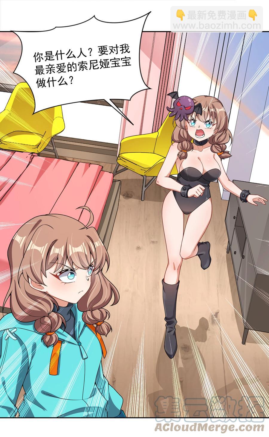 089 你怎么不按套路来-第98话