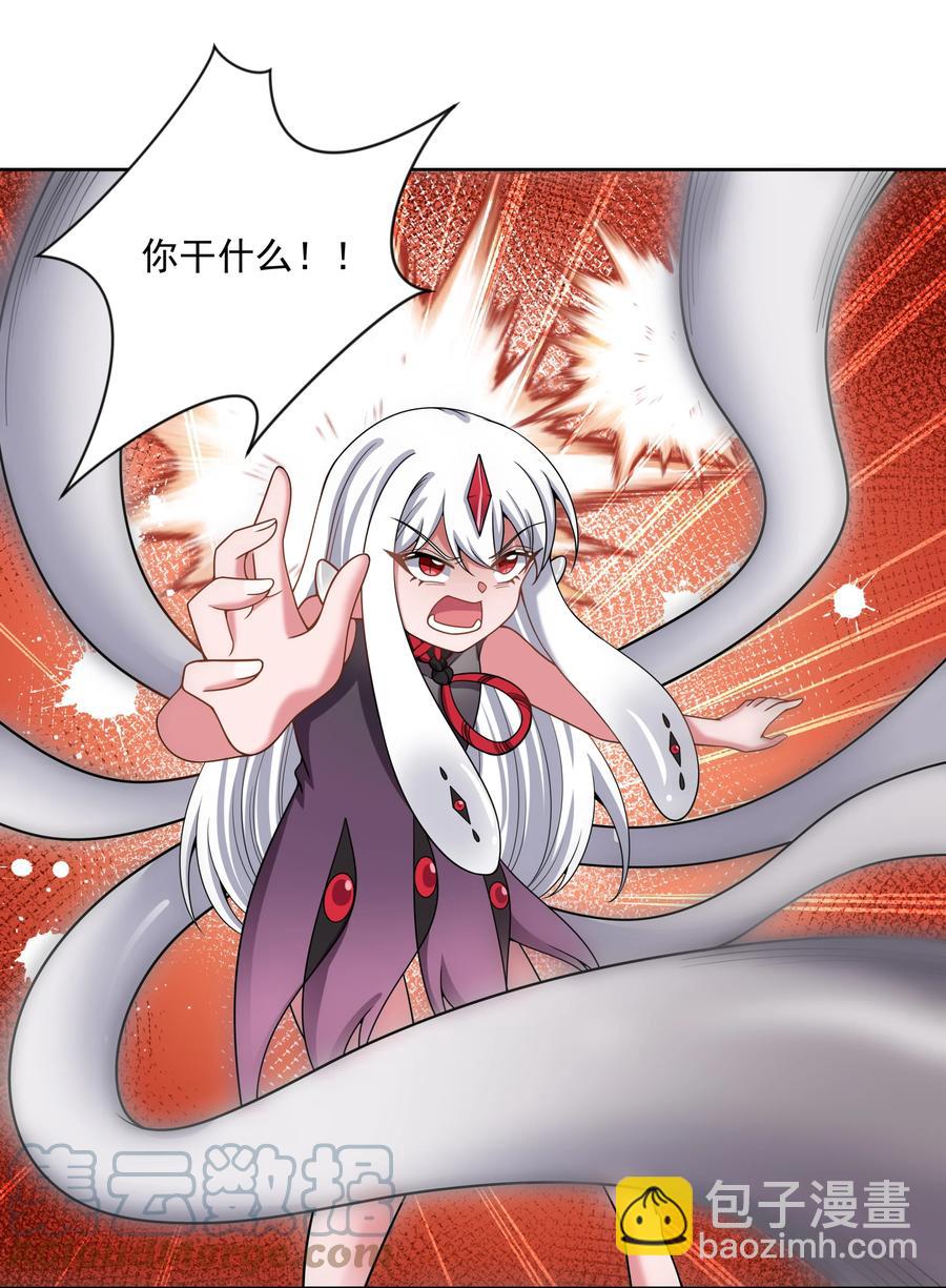 089 你怎么不按套路来-第98话