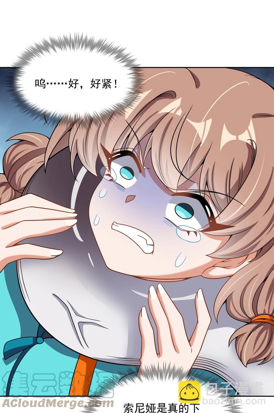 089 你怎么不按套路来-第98话