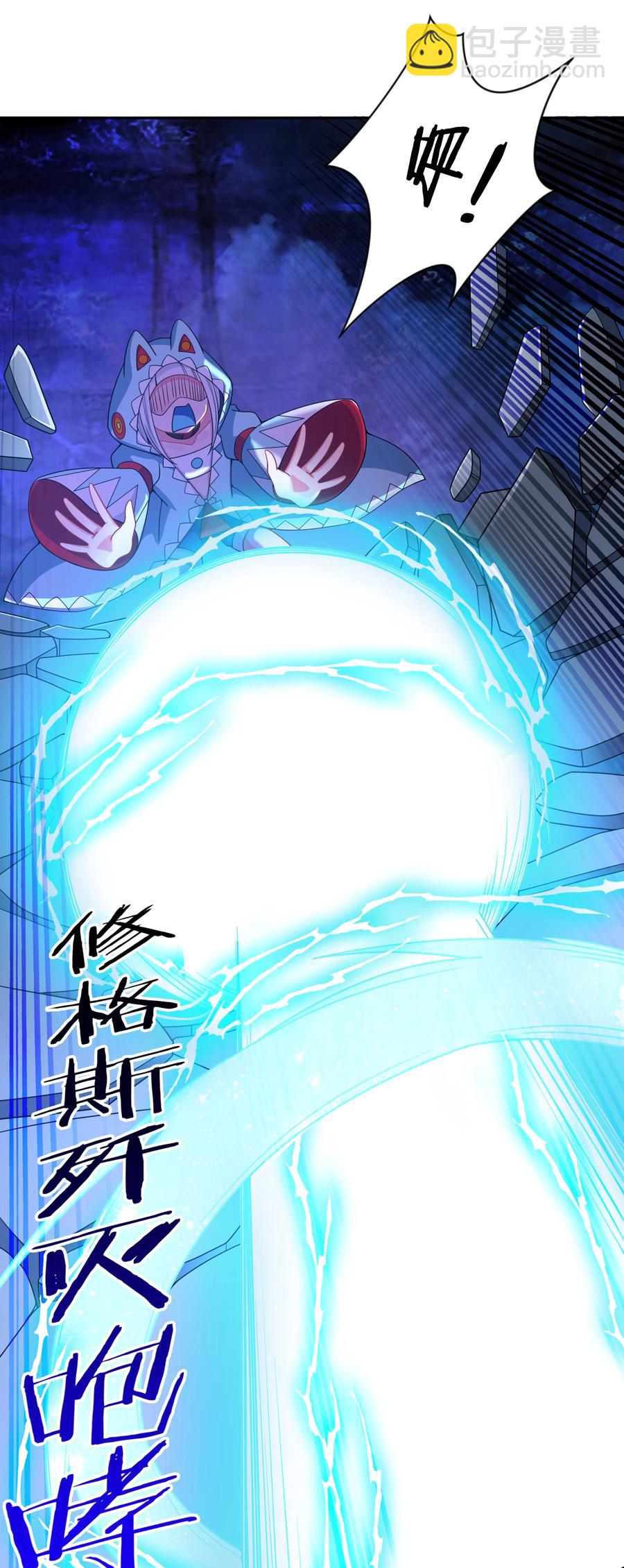 089 你怎么不按套路来-第98话