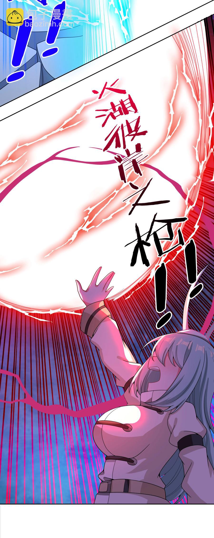 089 你怎么不按套路来-第98话