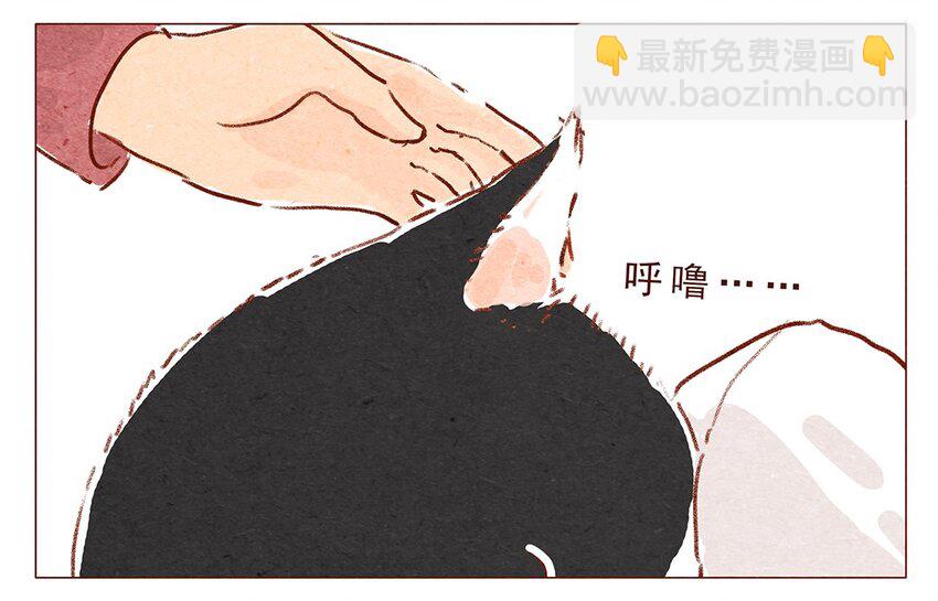 第2话 犯规的室友-第2话