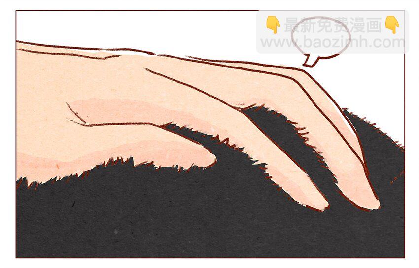 第2话 犯规的室友-第2话