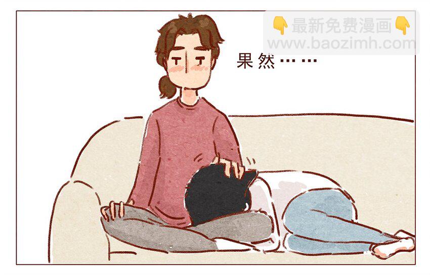 第2话 犯规的室友-第2话