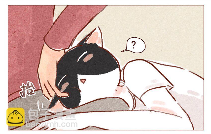 第2话 犯规的室友-第2话