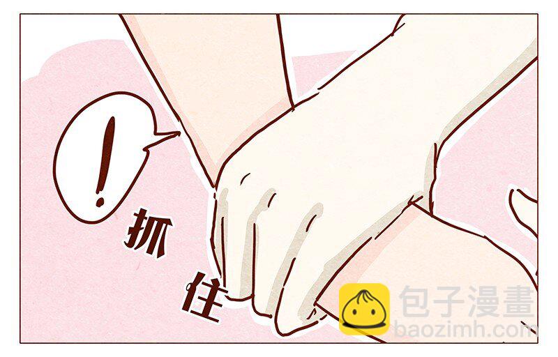 喂，看見耳朵啦 - 111話 正確的保(bi)護(dong)方式 - 2