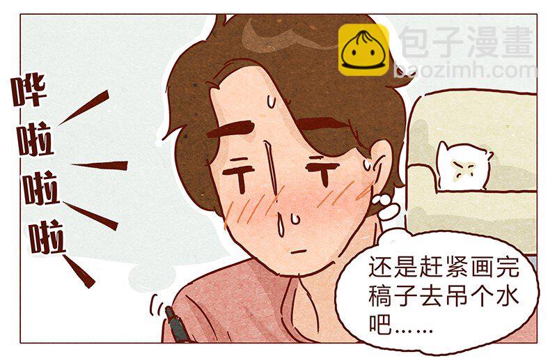 喂，看見耳朵啦 - 113話 阿淼的料理力 - 3