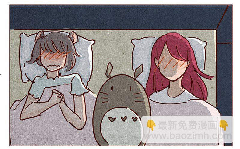 喂，看見耳朵啦 - 117話 小銀子的第一次？ - 2